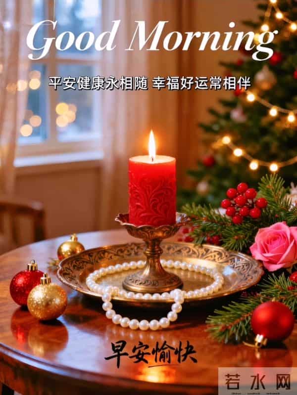 知恩于心,感念于行,常怀感恩,以心汇暖,让感恩铺满初冬的晨光