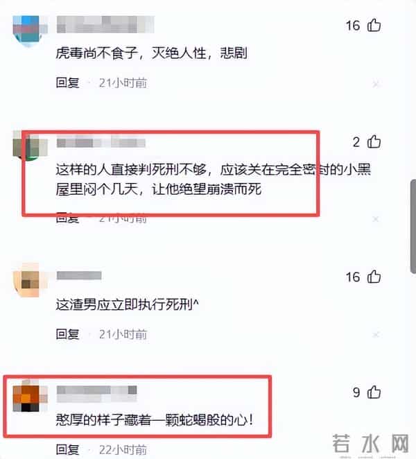 离婚冷静期2天毒杀儿女？男子发“最后的狂欢”照片，妻子：他是控制不了我才报复
