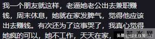 “嫌弃丈夫没本事”骂上热搜：寒了多少已婚男人的心