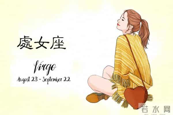 11月28日29日,周五周六,处女座,会有事发生!