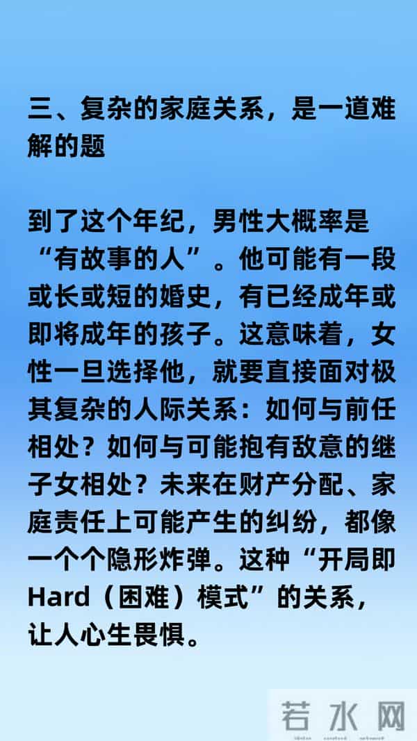 为何很多女性对五十多岁男性敬而远之?无非是这几点原因,很现实