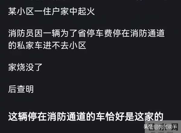 你见过最无用的节俭行为是什么？网友调侃：这也太抠门了！