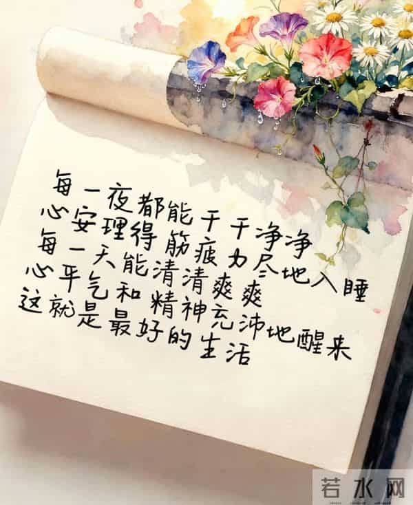 解释,是世上最没用的东西,信你的人用不着,不信你的人听不进~