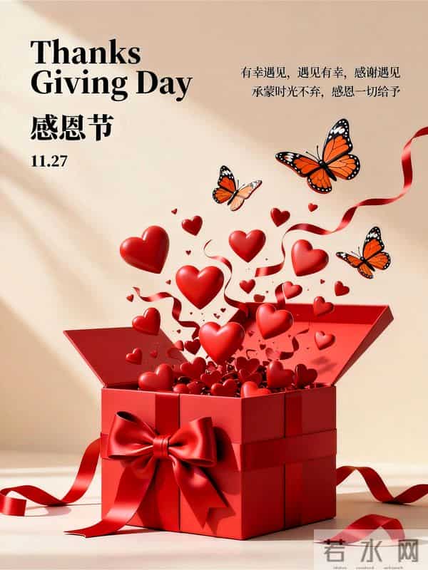 30句感恩节早安语,感恩父母,感恩朋友,感恩自己,感恩所有