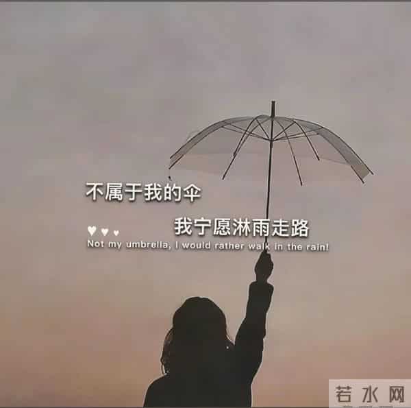 深夜文案:怀念是因为那时候真的动心了