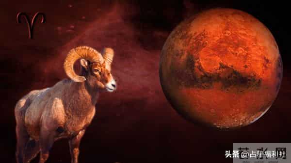 11月27日白羊座运势