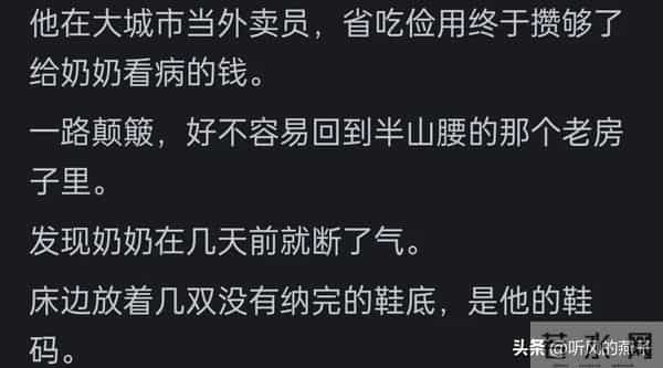 你能把遗憾写到什么程度？遗憾的不是人，而是回不去的过去