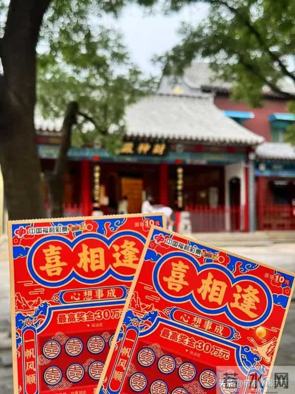 摩羯座11月28日运势