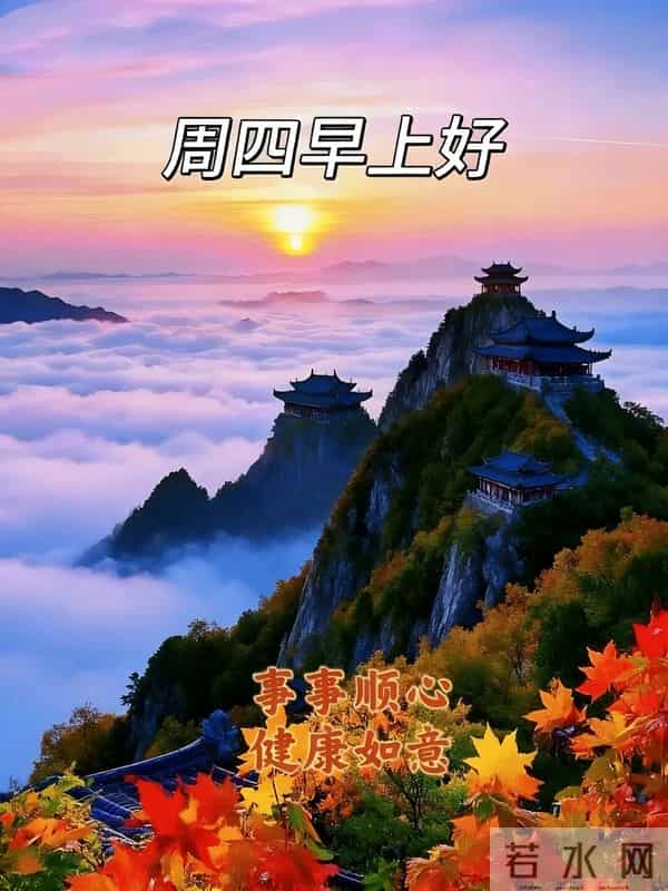 8张高清大自然风景丨藏着四季的好，健康常伴，欢喜满怀