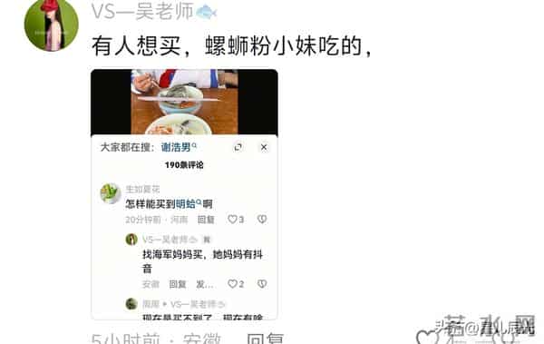 谢妈买新车 海军妈孤单在家 她耐心回复网友问题 偶尔农场有家人帮忙