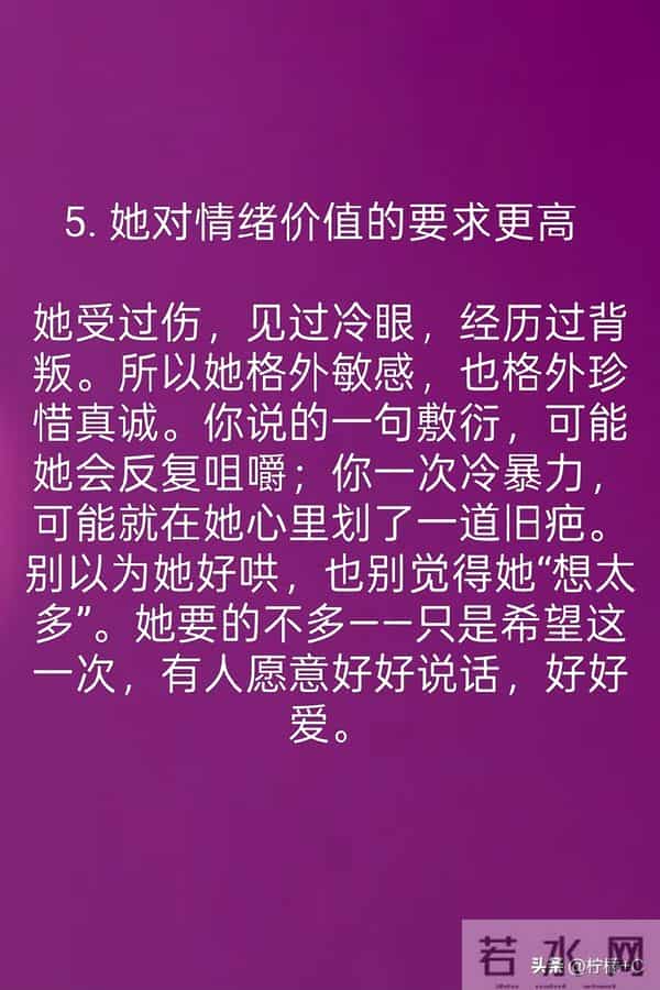 娶二婚女人不是“捡便宜”,先搞懂8个“隐形真相”,否则必后悔