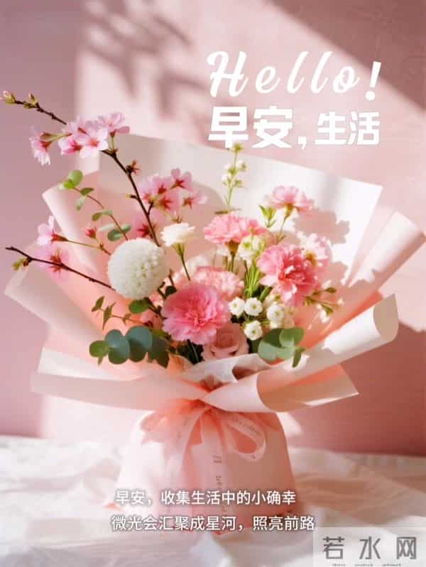 知恩于心,感念于行,常怀感恩,以心汇暖,让感恩铺满初冬的晨光