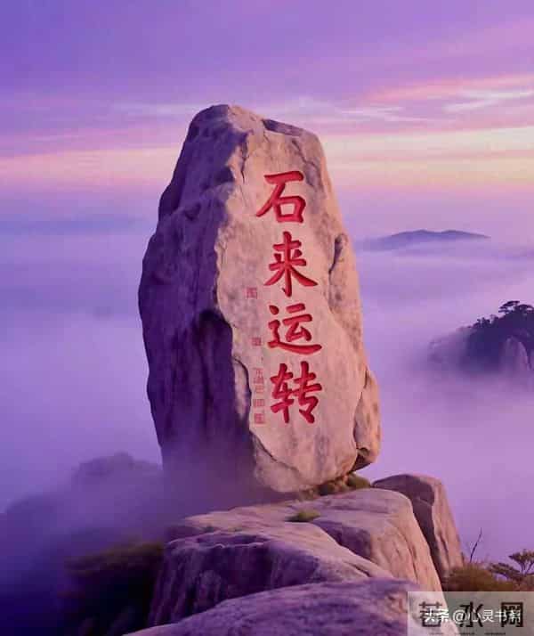 明天开始,就是你命运转折点,对自己说一声:时来运转,苦尽甘来