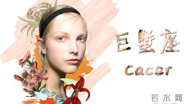 11月27日至12月3日,星期四,巨蟹座,会大的有事发生!