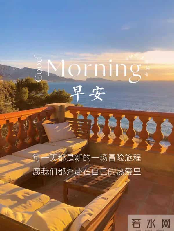 11月27日早上好 早上好清新淡雅图片 早安问候图片最新今天