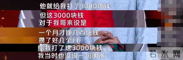 一母亲临终前将脑瘫儿子托付给21岁女儿,女儿含泪点头,谁料母亲去世后,她转身便丢下哥哥离开了家!