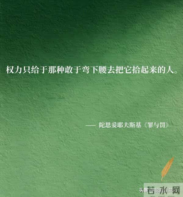 句句真相!凡是令你痛苦的,必然令你强大