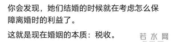 为什么女方执着于老公上交工资？网友：真交的人律师费都付不起