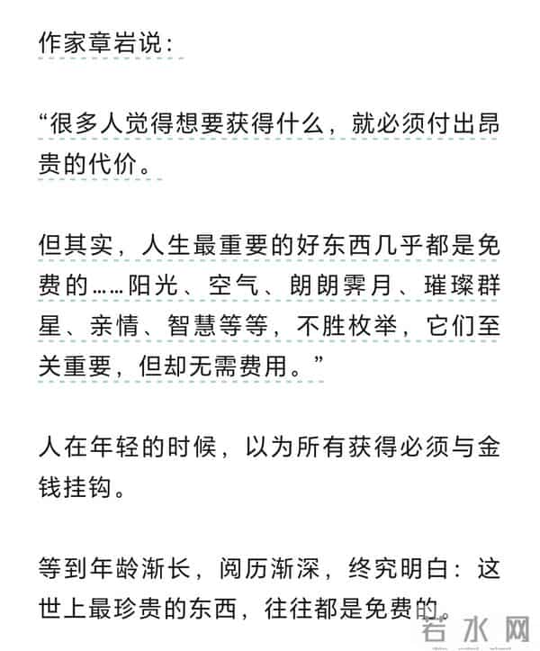 人到中年,你发现哪些钱根本没必要花?