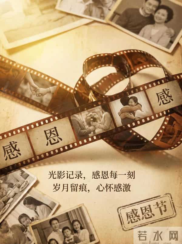 30句感恩节早安语,感恩父母,感恩朋友,感恩自己,感恩所有