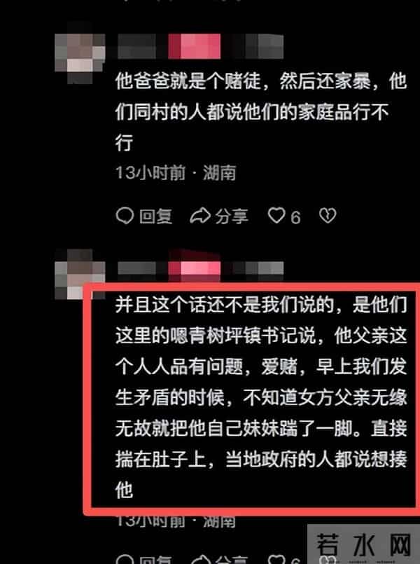 26岁帅老板大婚前一天坠亡,准新娘同天离世,男方亲戚曝猛料