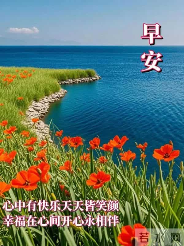 2025年11月27日早上好 早安精美图片 温馨祝福 周四愉快 今日好心情