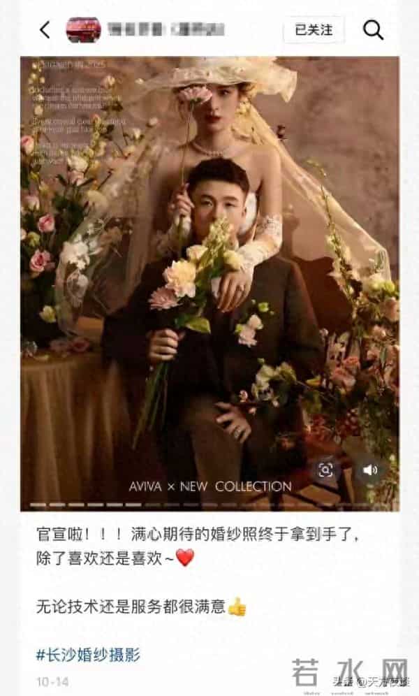 太痛心!湖南情侣婚礼前1天双双坠楼,3处反常疑点让人想不通