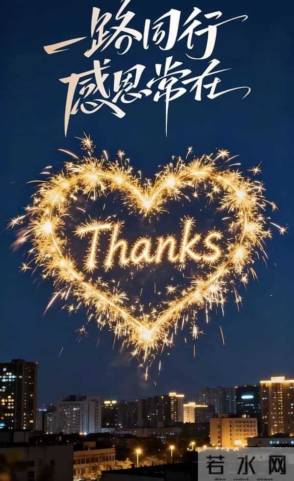 2025年11月27日周四早安 感恩节快乐 早上好精美图片温馨问候语 早安