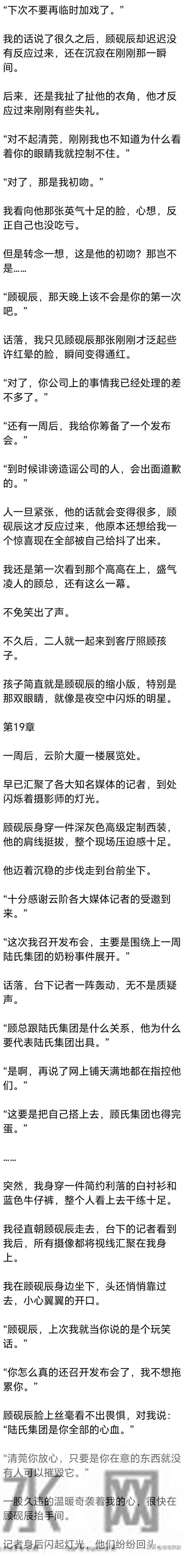 [完] 丈夫被爆出有情人那天，我差点一尸两命