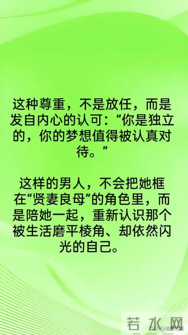 中年女人最难抵挡的4种男人行为，第三条让她心跳加速，久久难忘