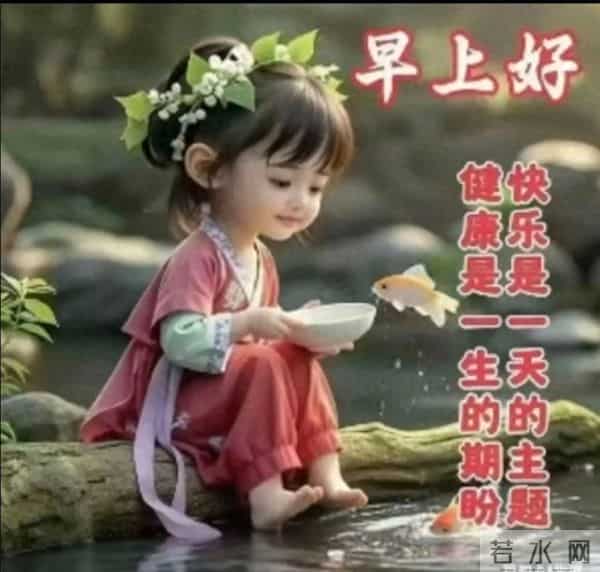 早安小画，软萌治愈清晨