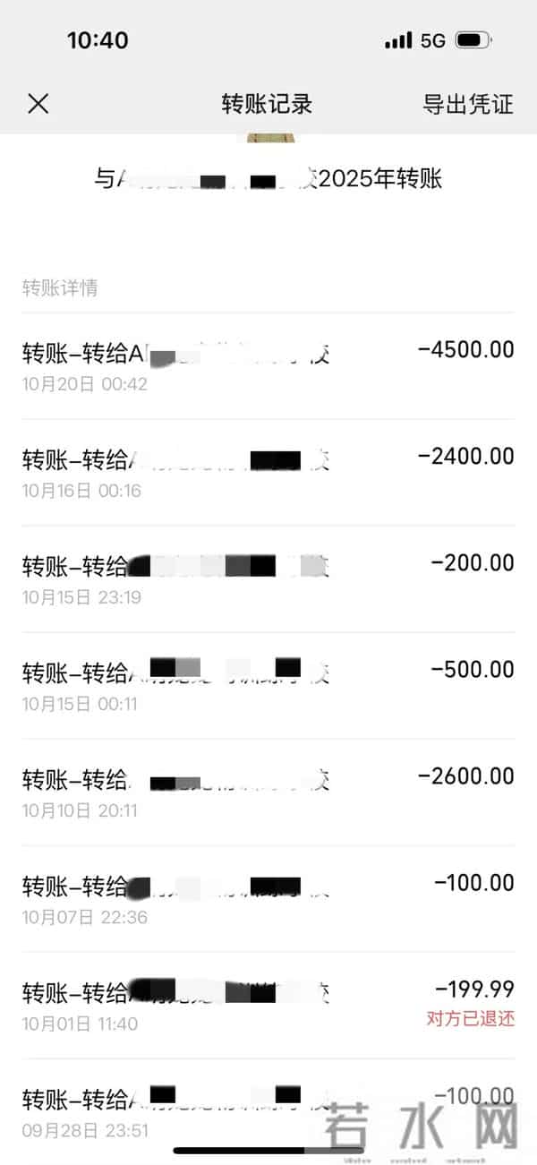 句容一女子怀疑“男友”出轨，牵出大瓜！