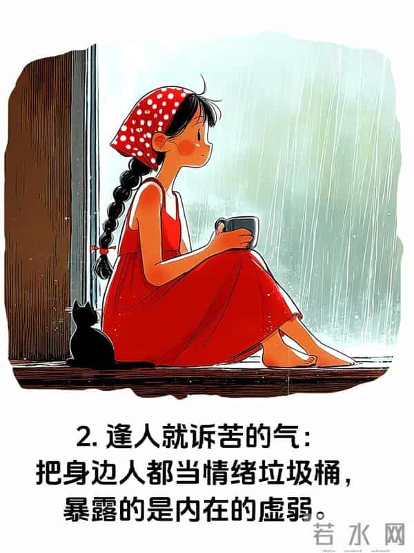 女生一定要戒掉身上这4个“穷酸气