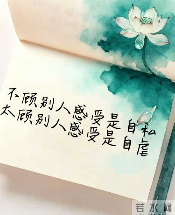 解释,是世上最没用的东西,信你的人用不着,不信你的人听不进~