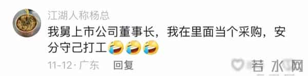 亲戚很有钱是啥体验?网友:果然穷人只想沾光,这就是人性!