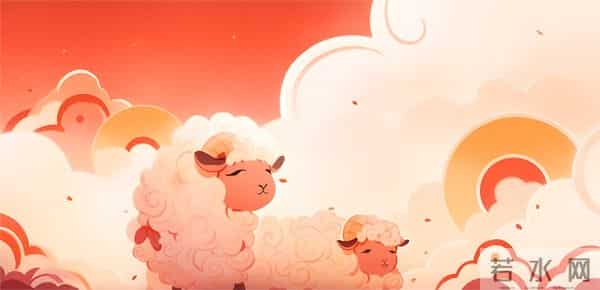 属相羊：明年真正拉开人与人差距的， 不是能力，而是这“四件事”