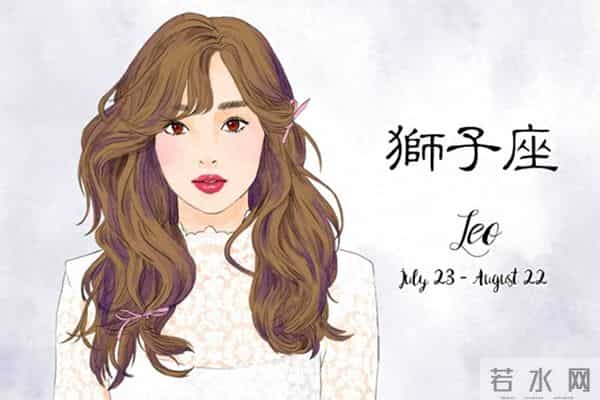 11月28日29日，周五周六，狮子座，即将喜从天降！