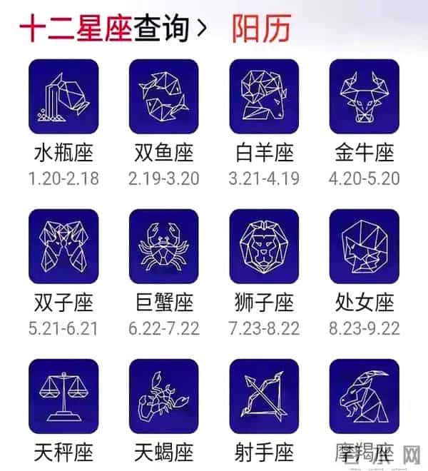 天生带财的星座女,旺自己,旺他人。