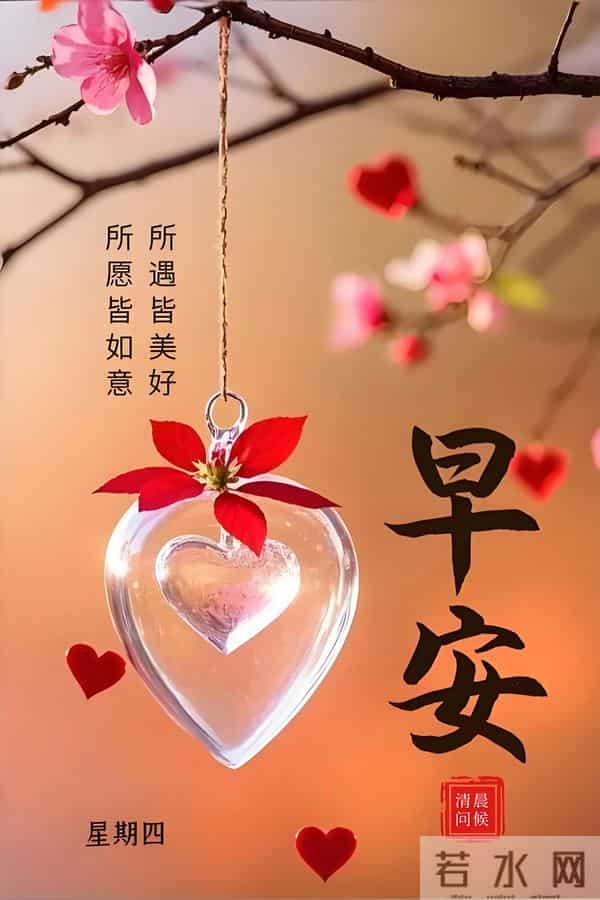 「11月27日」9张冬日早安图片:冬日有梦,幸福安宁