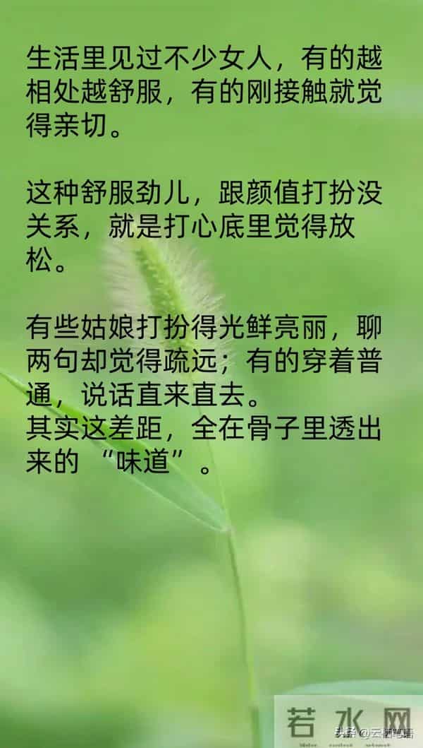 当你接触的女人多了之后，就会发现：女人的“味道”，各有千秋