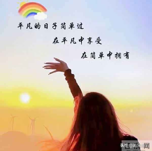 你只管努力,剩下的交给天意