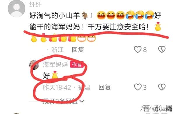 谢妈买新车 海军妈孤单在家 她耐心回复网友问题 偶尔农场有家人帮忙