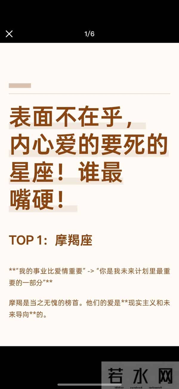 十二星座对你爱到失控