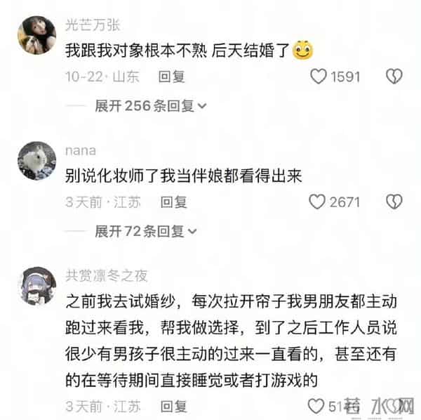 成熟的婚礼人真的能一眼看出婚姻长不长久。网友：切身感受。