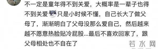 父母偏心能严重到什么地步?网友:十年没有回过家
