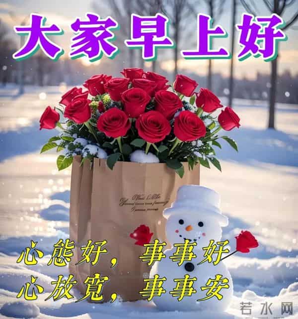 11月27日-漂亮感恩节早安祝福图片，早安祝福语精选