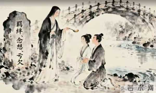 夫妻死后合葬就能再续前缘？孟婆揭示：下辈子能否相遇靠这3事！