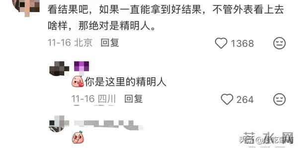 什么样的人一看就很精明?特征很明显!