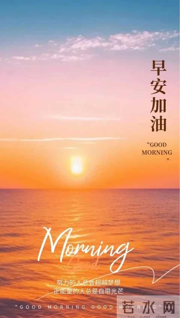 11月27日早上好 早上好清新淡雅图片 早安问候图片最新今天