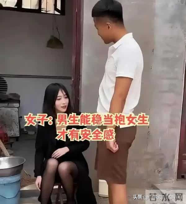 30岁女教师相亲遭28岁小伙霸气公主抱！网友惊呼：高手过招